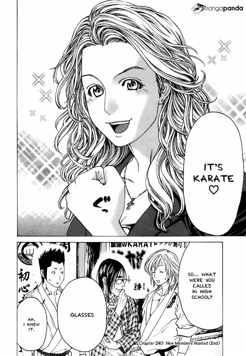 Karate Shoukoushi Kohinata Minoru - Chapter 240 : New Members Wanted