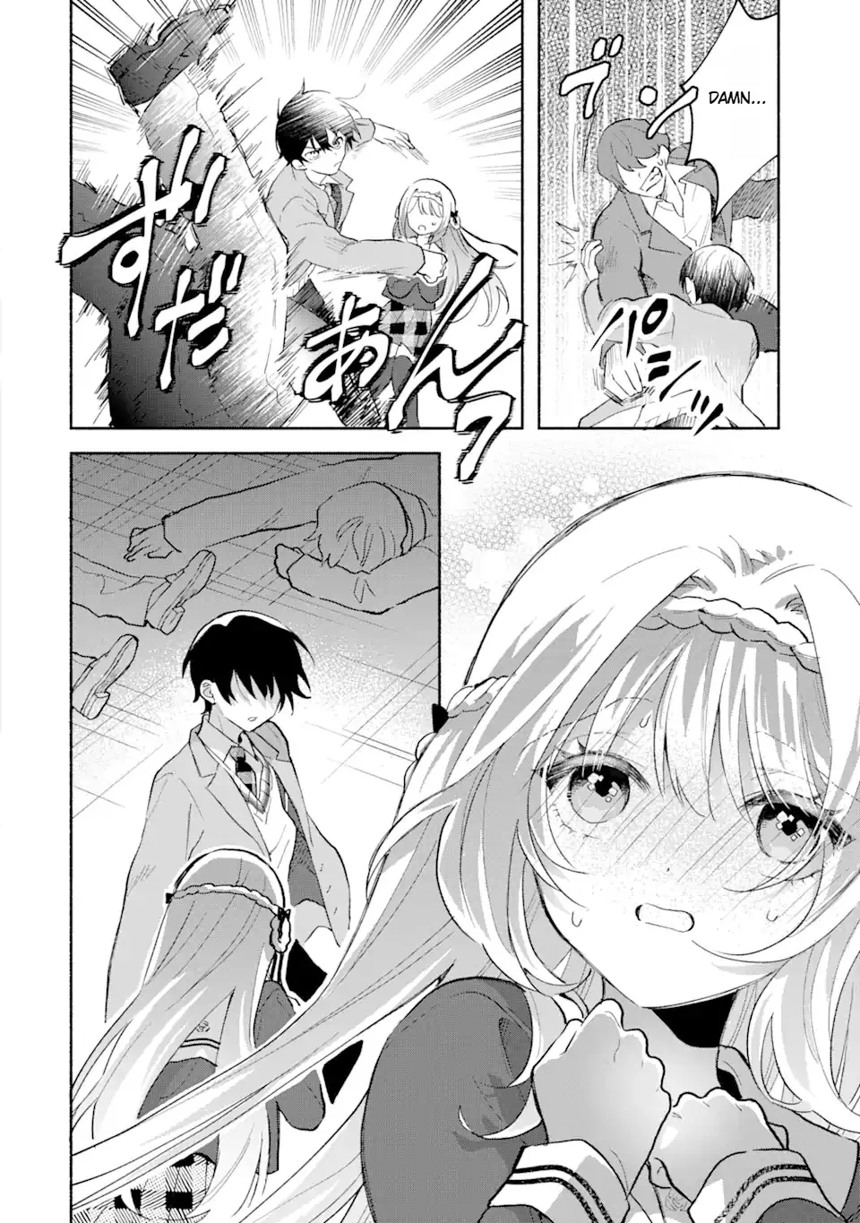 Cool Na Megami-Sama To Issho Ni Sundara, Amayakashi Sugite Ponkotsu Ni Shite Shimatta Ken Ni Tsuite - Chapter 3.1