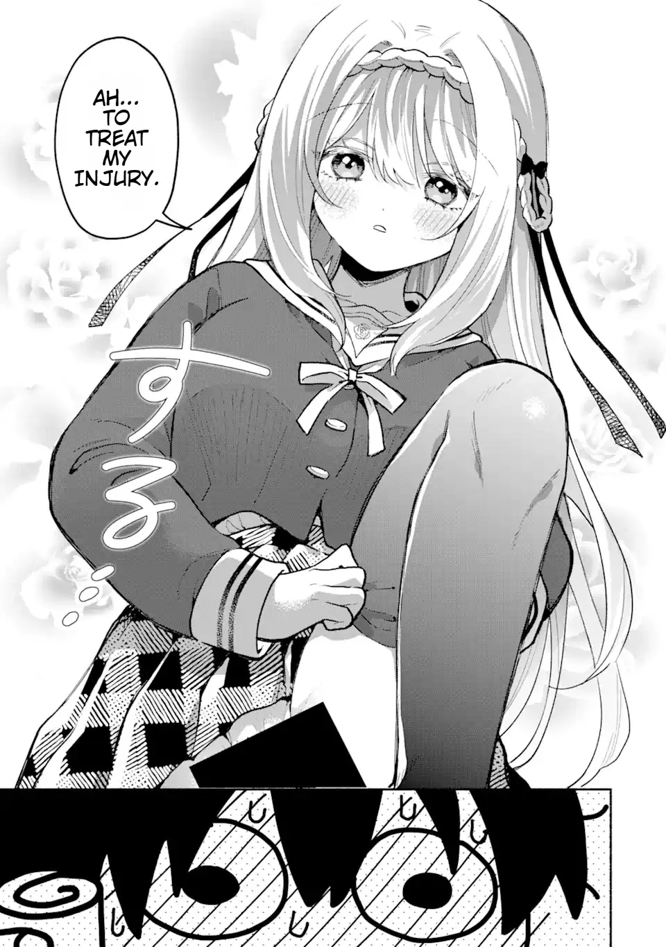 Cool Na Megami-Sama To Issho Ni Sundara, Amayakashi Sugite Ponkotsu Ni Shite Shimatta Ken Ni Tsuite - Chapter 3.2