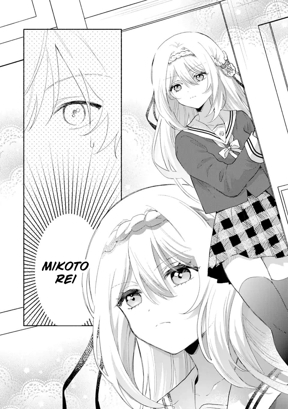 Cool Na Megami-Sama To Issho Ni Sundara, Amayakashi Sugite Ponkotsu Ni Shite Shimatta Ken Ni Tsuite - Chapter 1.1: Ice Goddess