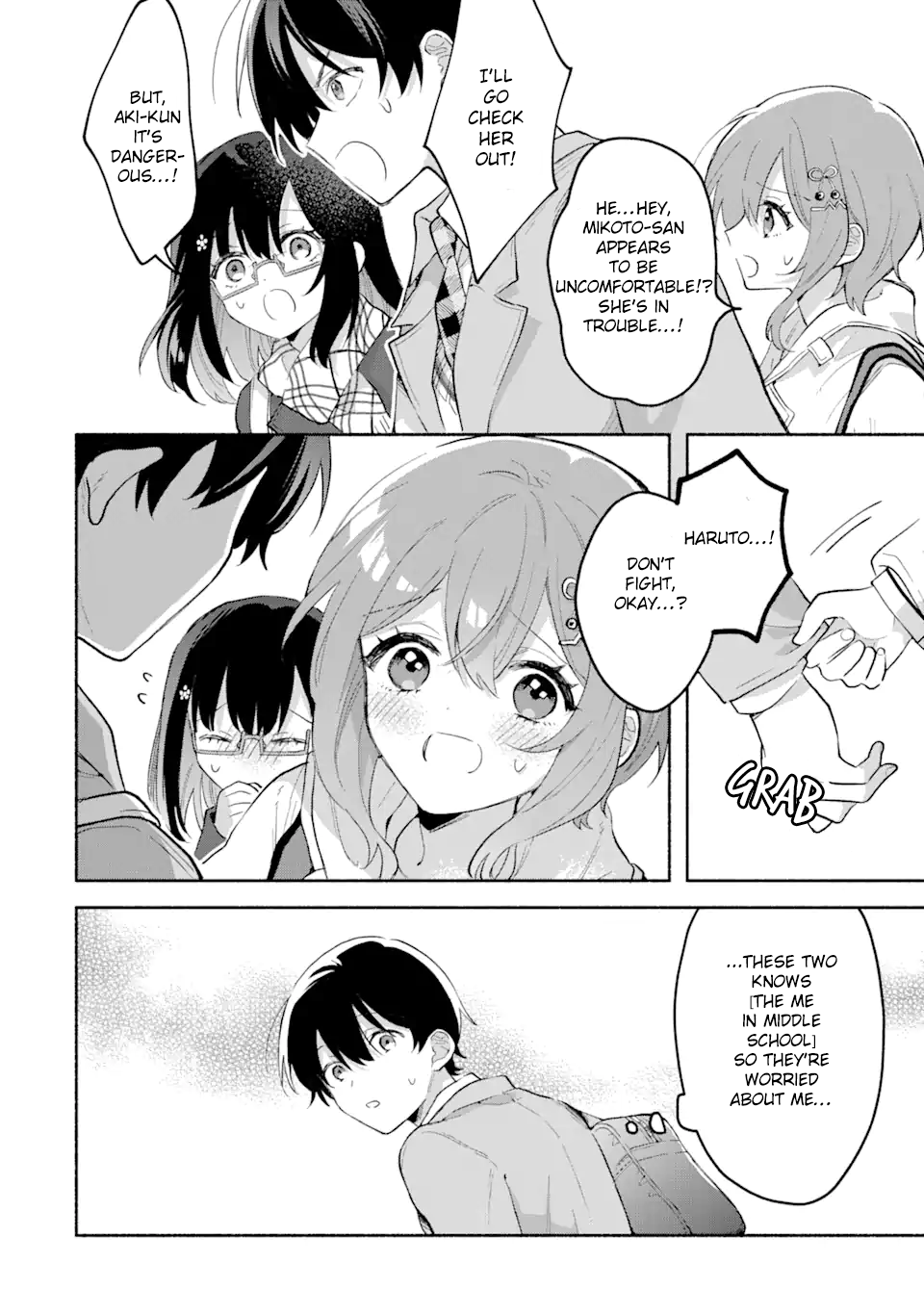 Cool Na Megami-Sama To Issho Ni Sundara, Amayakashi Sugite Ponkotsu Ni Shite Shimatta Ken Ni Tsuite - Chapter 2: Mikoto-San's Predicament