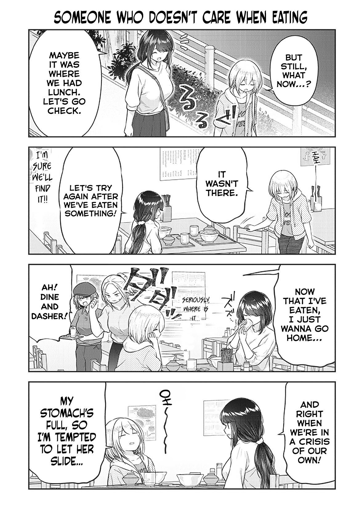 Constable Sakuma And Constable Hanaoka Started Dating - Vol.1 Chapter 7