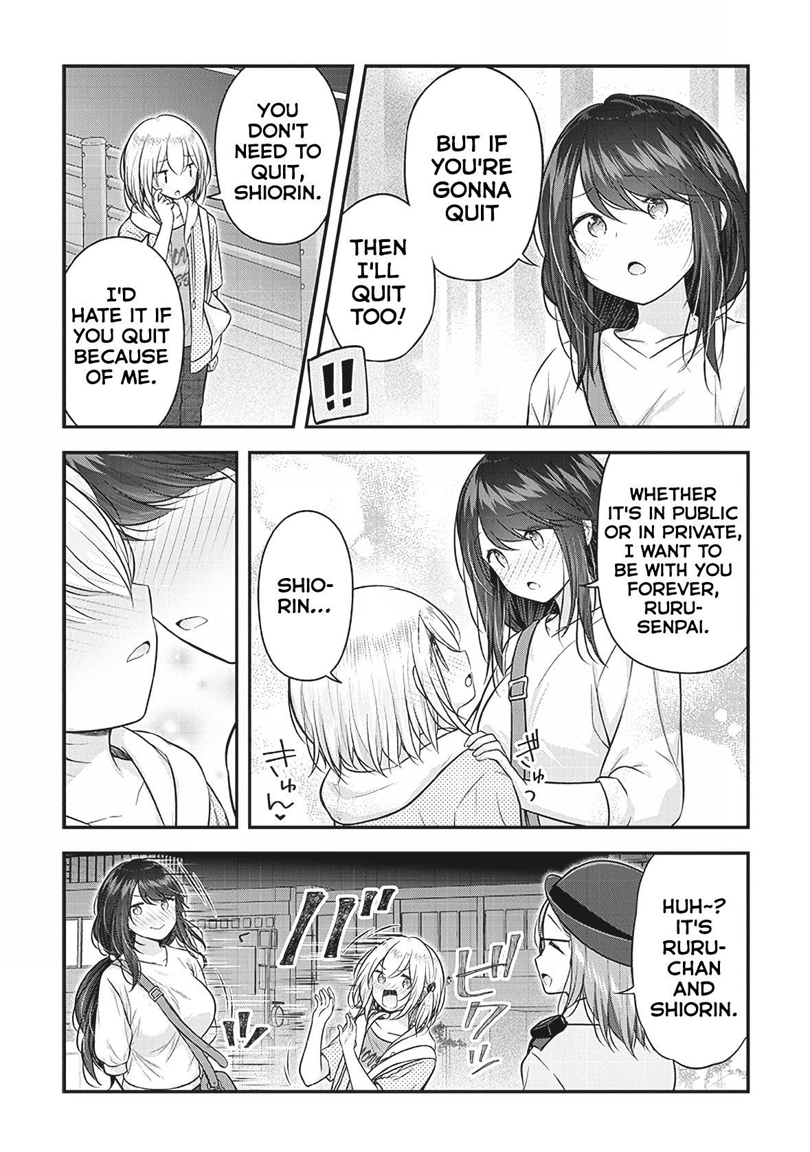 Constable Sakuma And Constable Hanaoka Started Dating - Vol.1 Chapter 7