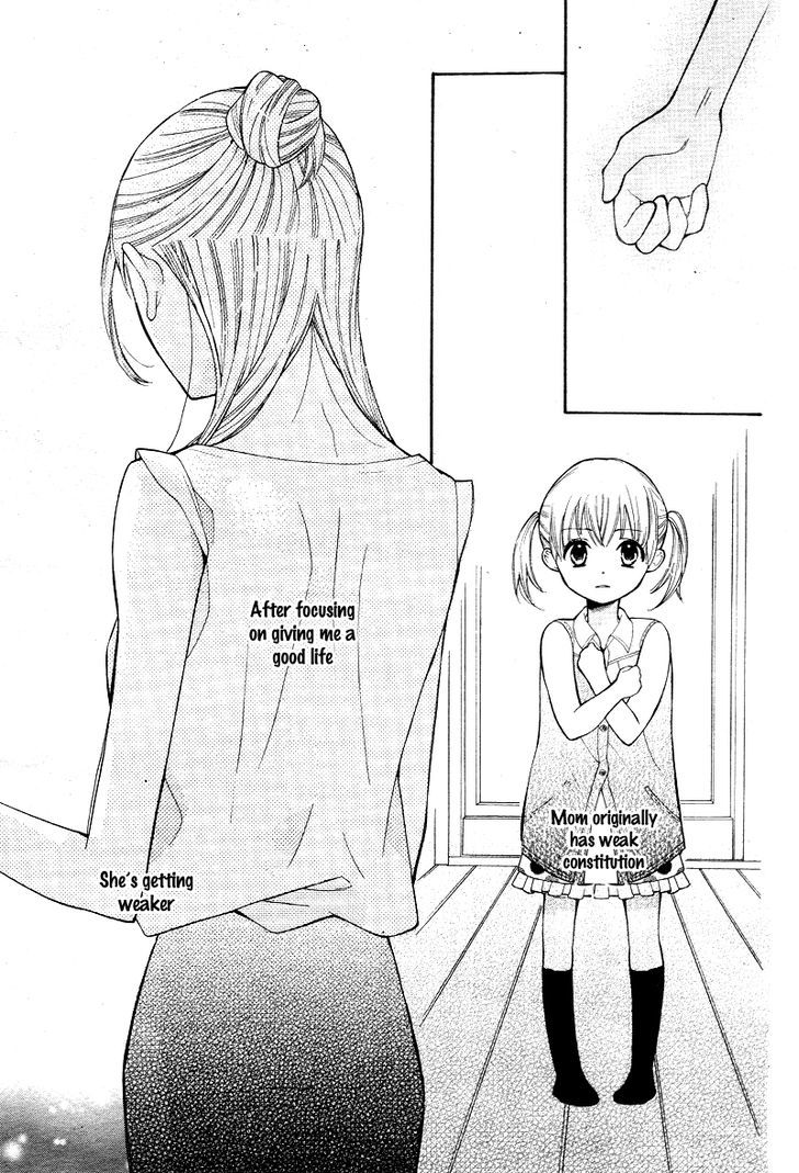 Kyou Kara Mongen 7:00 Desu - Vol.1 Chapter 1