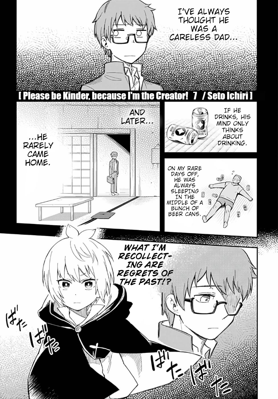 Sozoshu Nano De Motto Yasashikute Kudasai! - Chapter 6