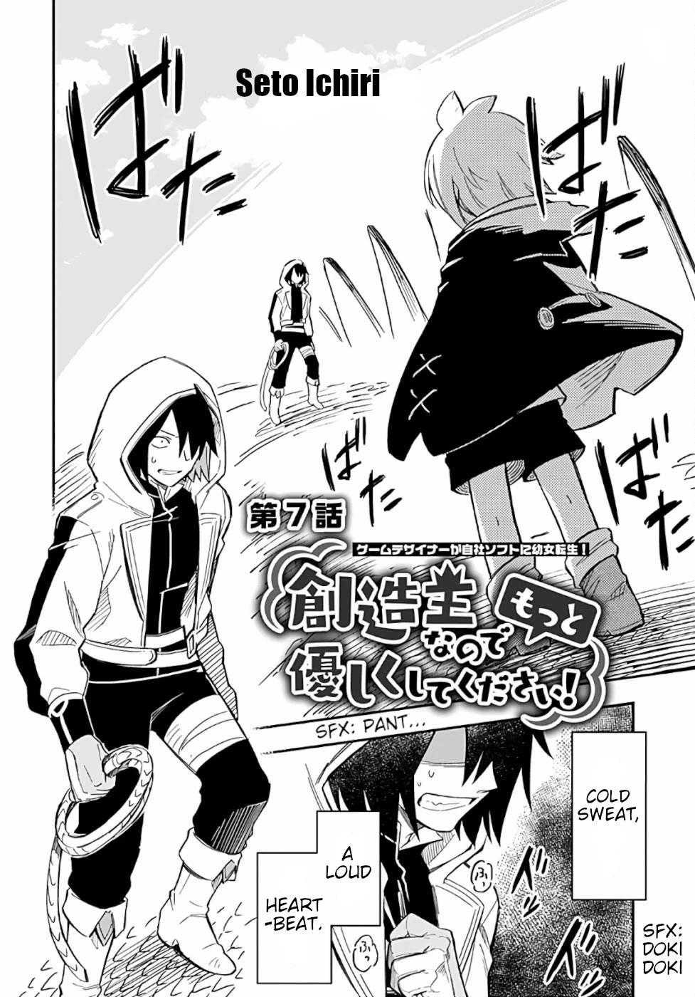 Sozoshu Nano De Motto Yasashikute Kudasai! - Chapter 6