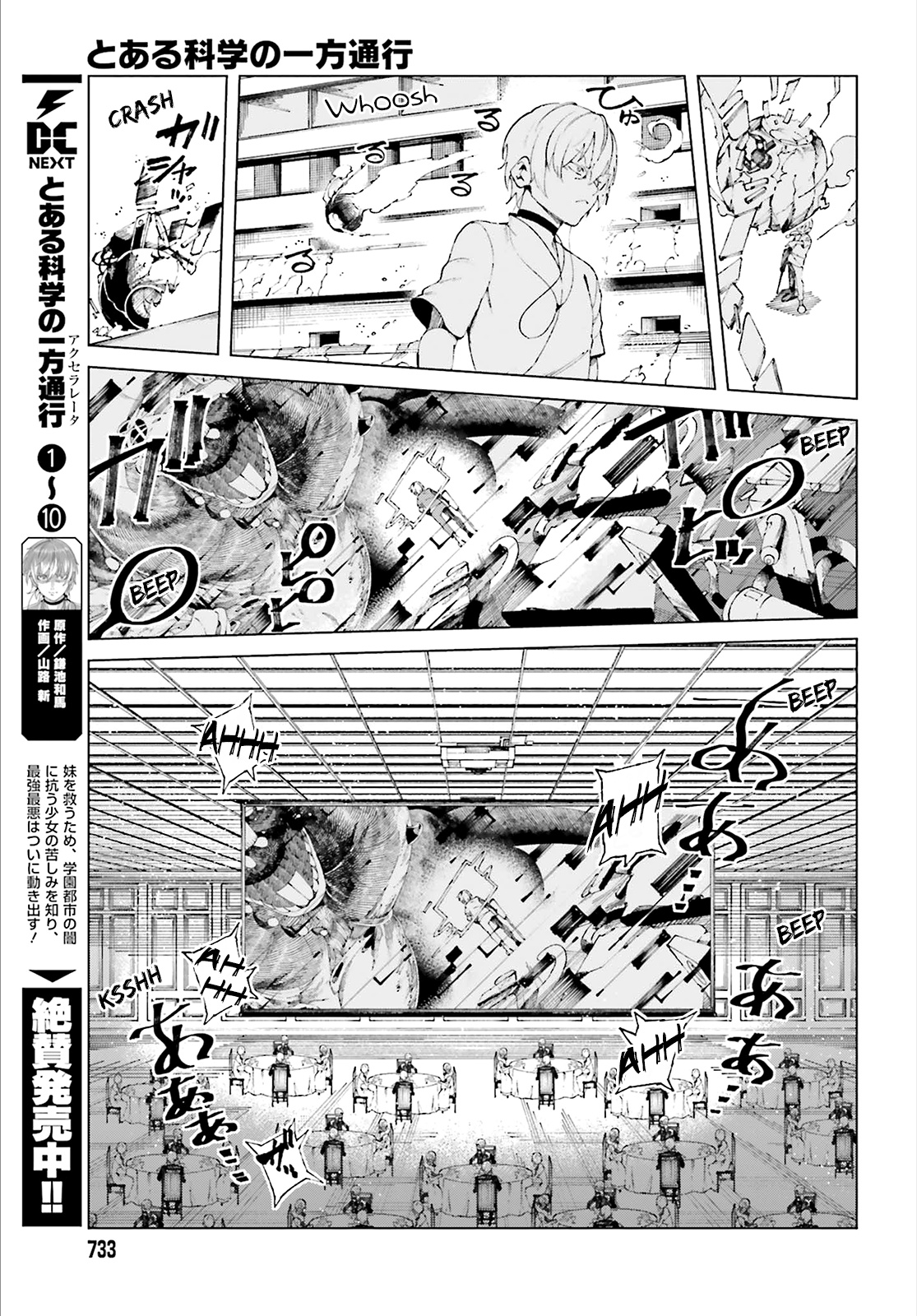 Toaru Majutsu No Kinsho Mokuroku Gaiden - To Aru Kagaku No Ippou Tsuukou - Vol.11 Chapter 59