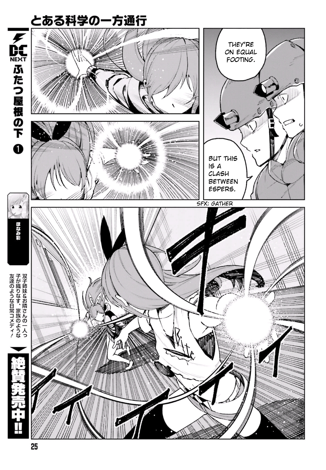 Toaru Majutsu No Kinsho Mokuroku Gaiden - To Aru Kagaku No Ippou Tsuukou - Chapter 46