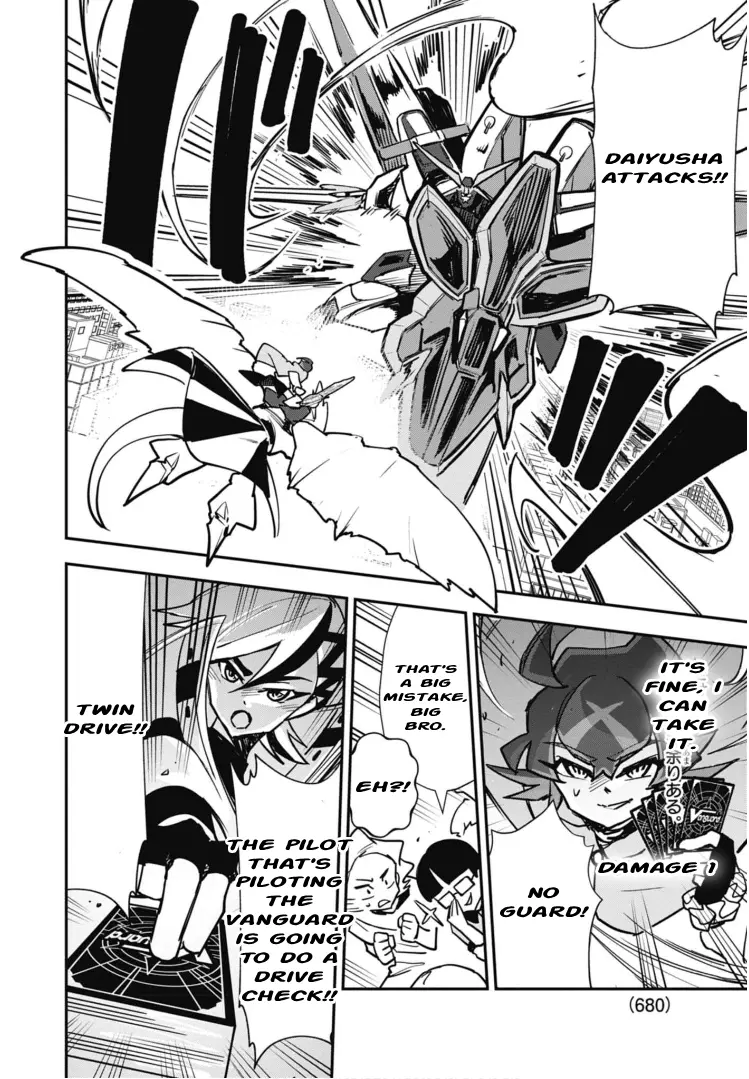 Cardfight!! Vanguard Skyride - Vol.1 Chapter 7: Chapter 7