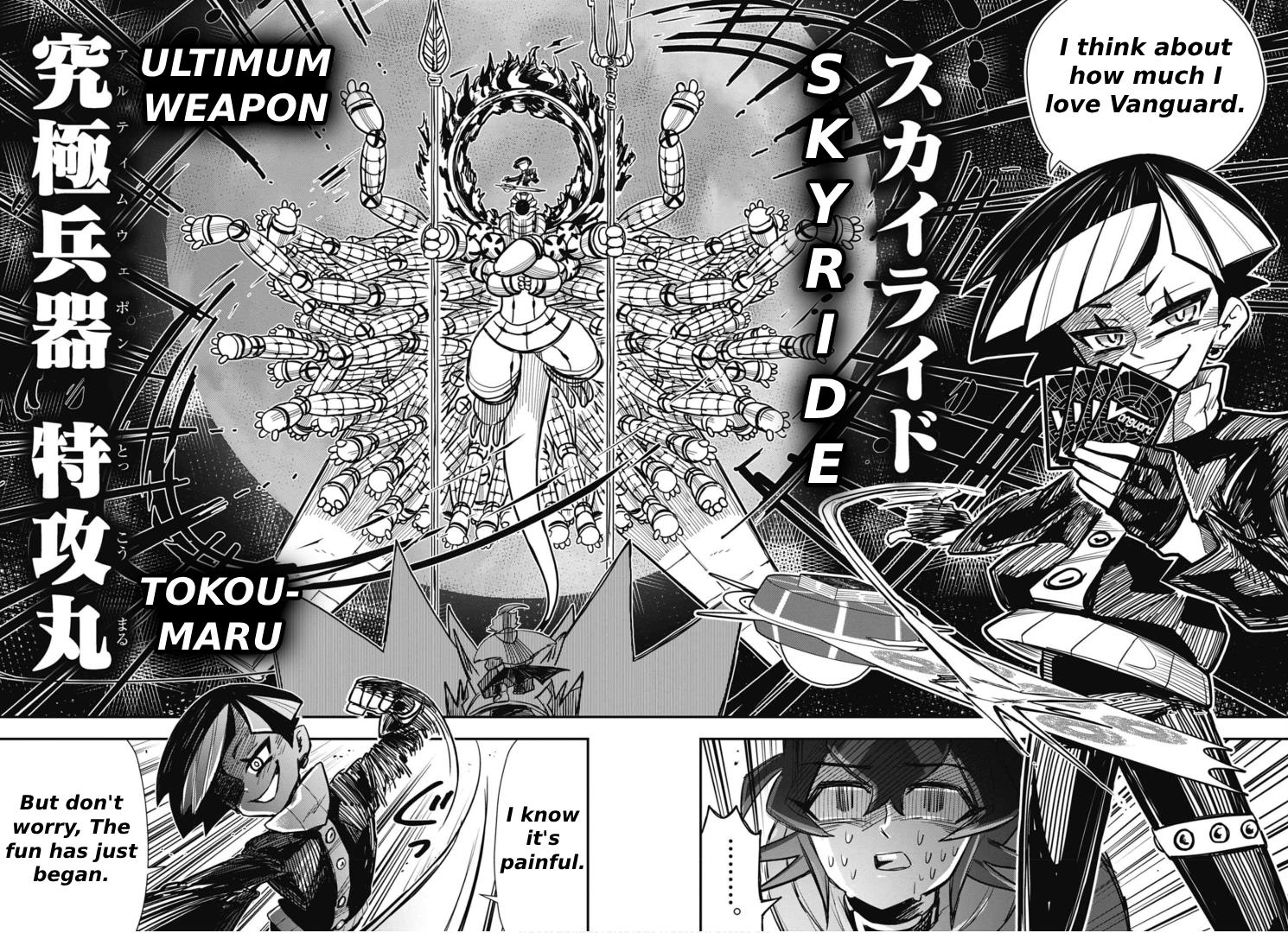 Cardfight!! Vanguard Skyride - Vol.1 Chapter 2: Chapter 2