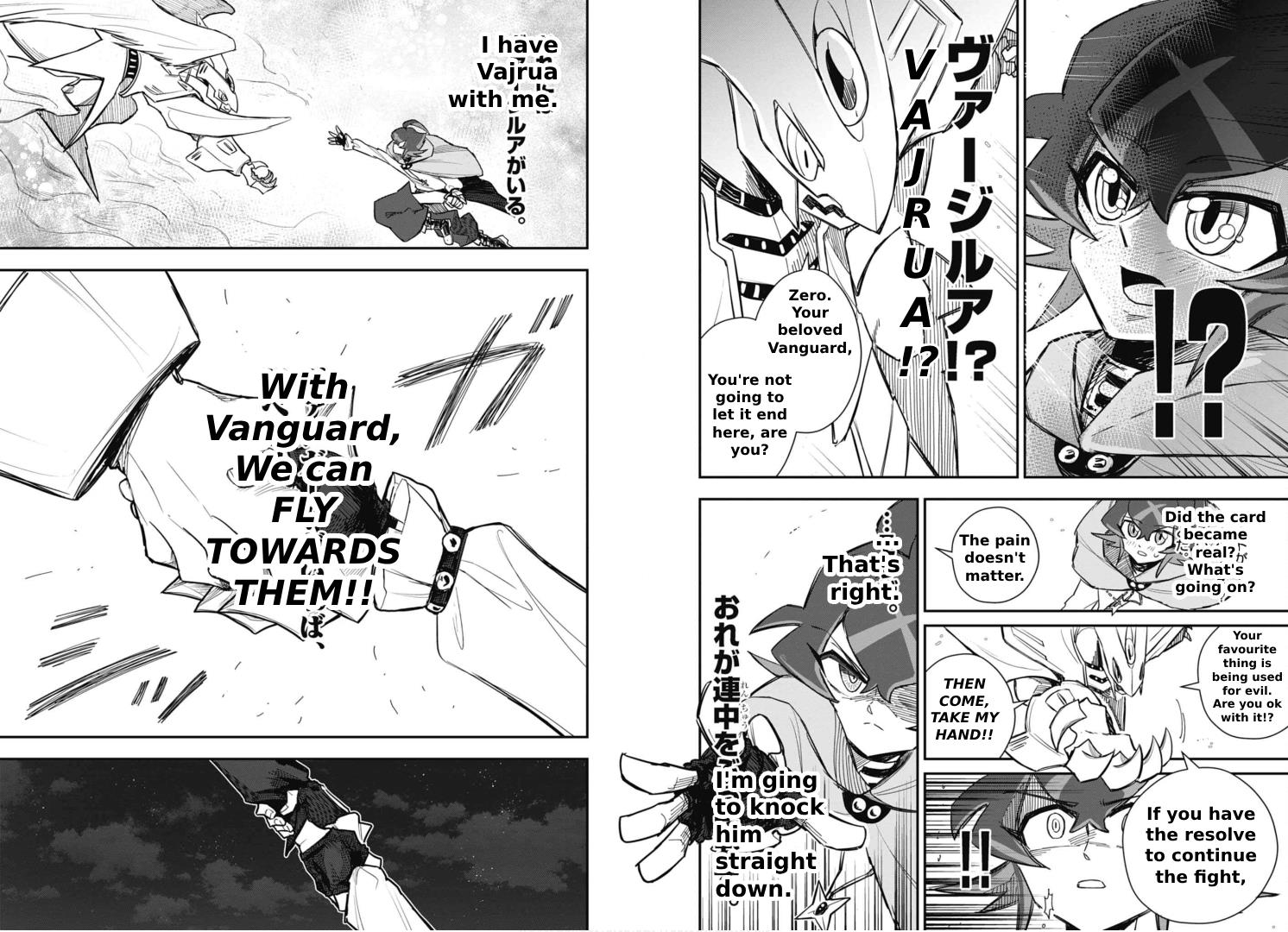 Cardfight!! Vanguard Skyride - Vol.1 Chapter 2: Chapter 2