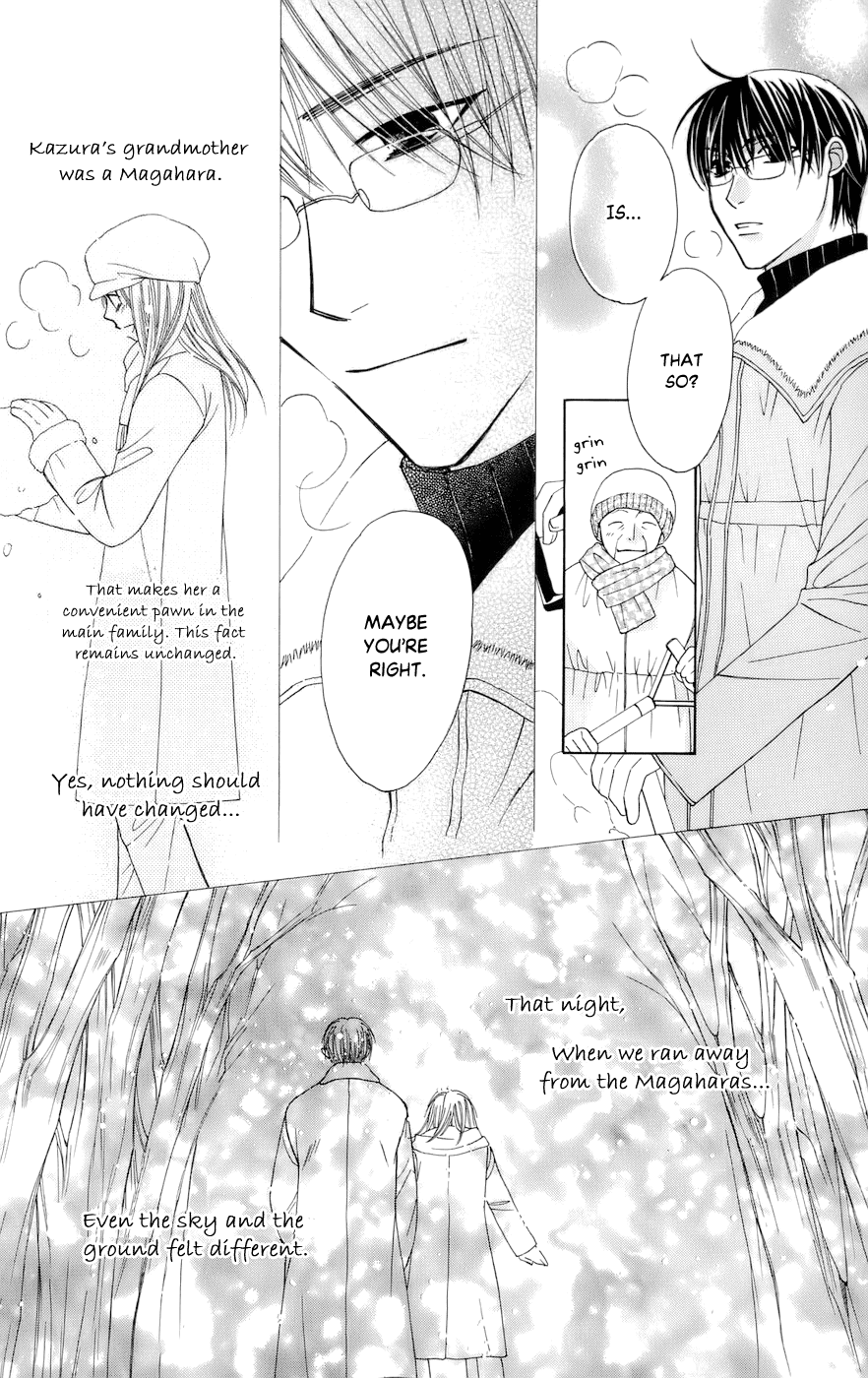 Platinum Garden - Chapter 62