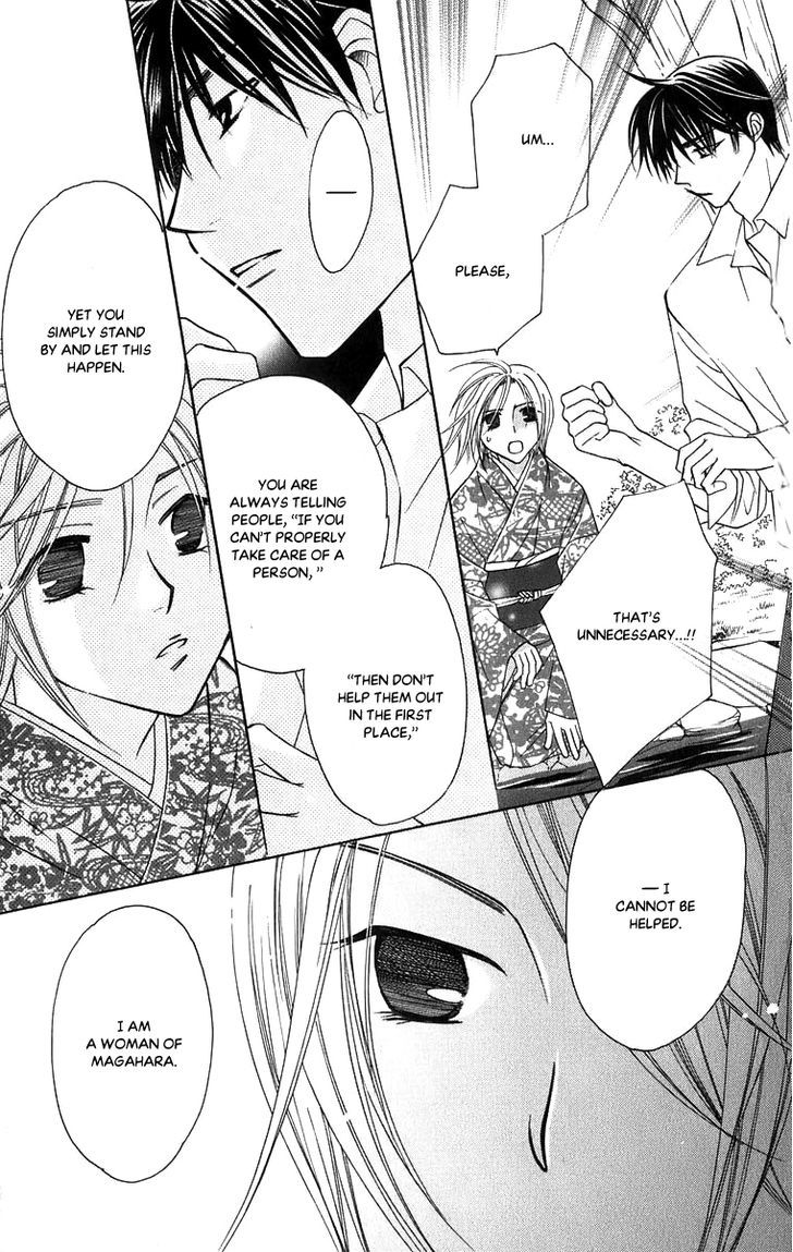 Platinum Garden - Vol.12 Chapter 53