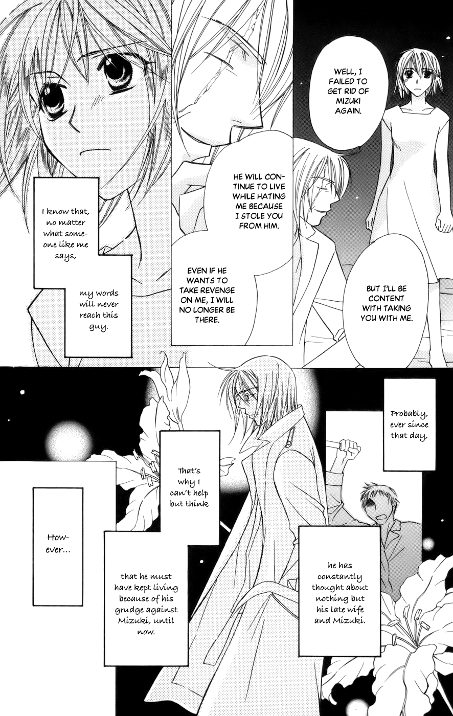 Platinum Garden - Vol.15 Chapter 68