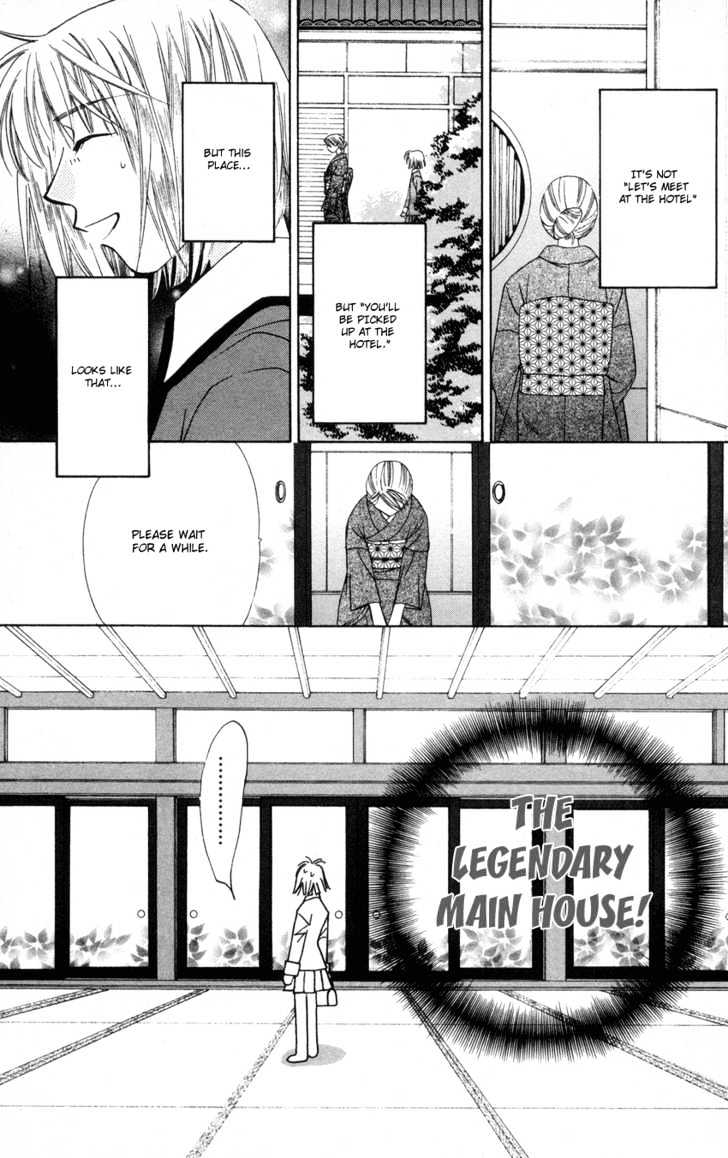 Platinum Garden - Vol.5 Chapter 21