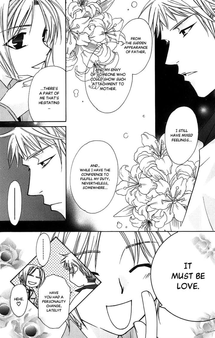 Platinum Garden - Vol.12 Chapter 52