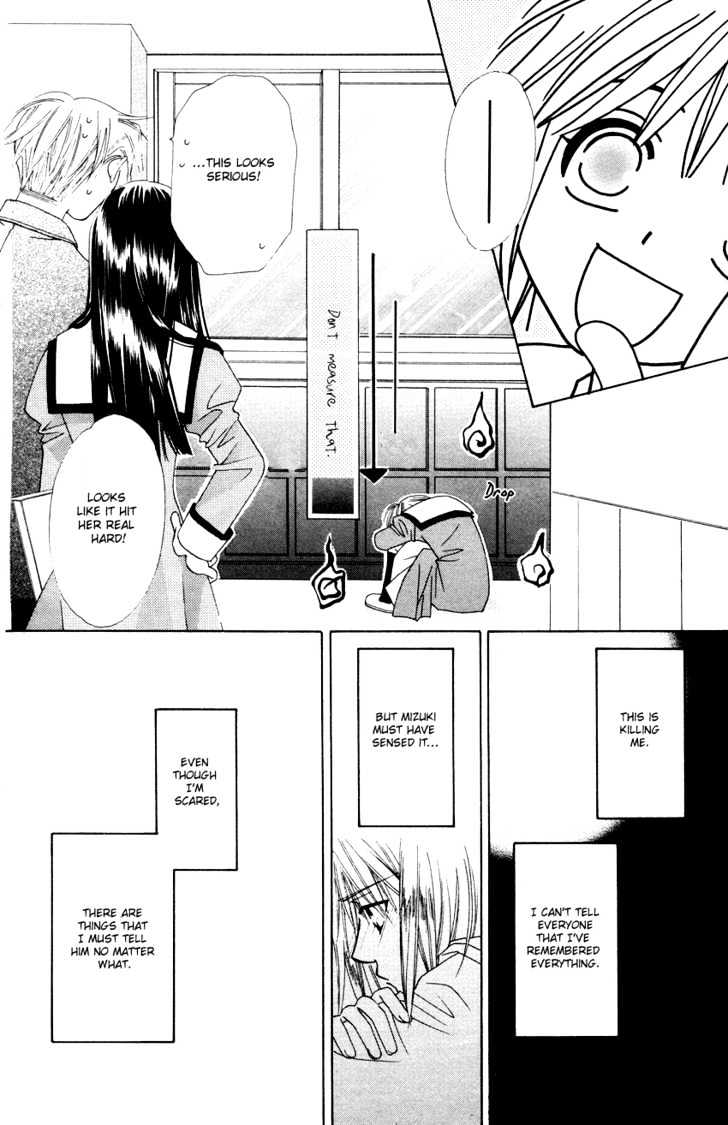 Platinum Garden - Vol.4 Chapter 16