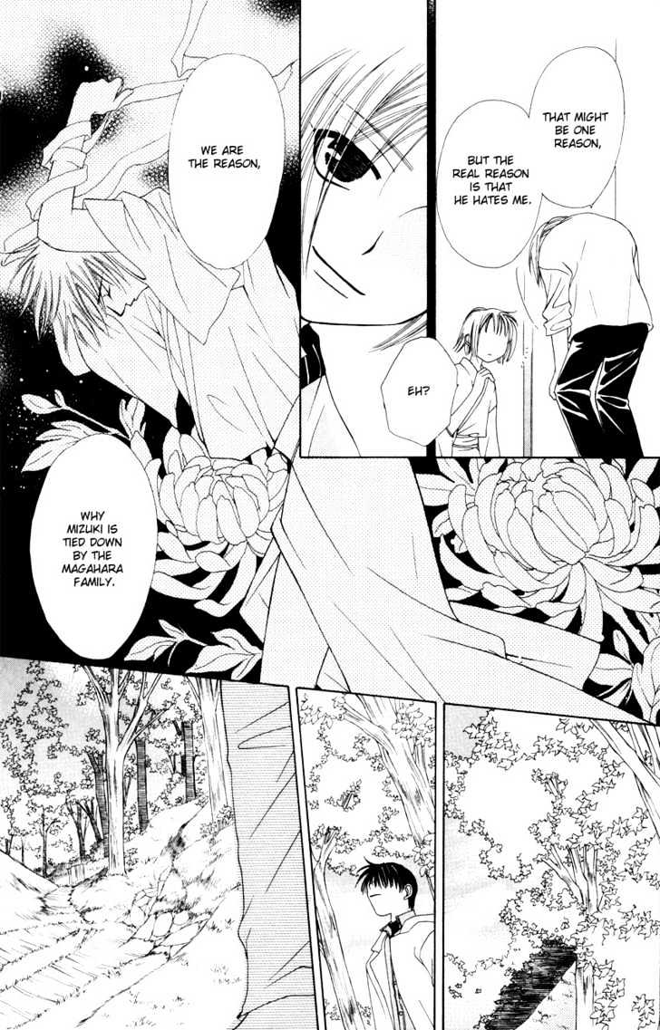 Platinum Garden - Vol.4 Chapter 13.2