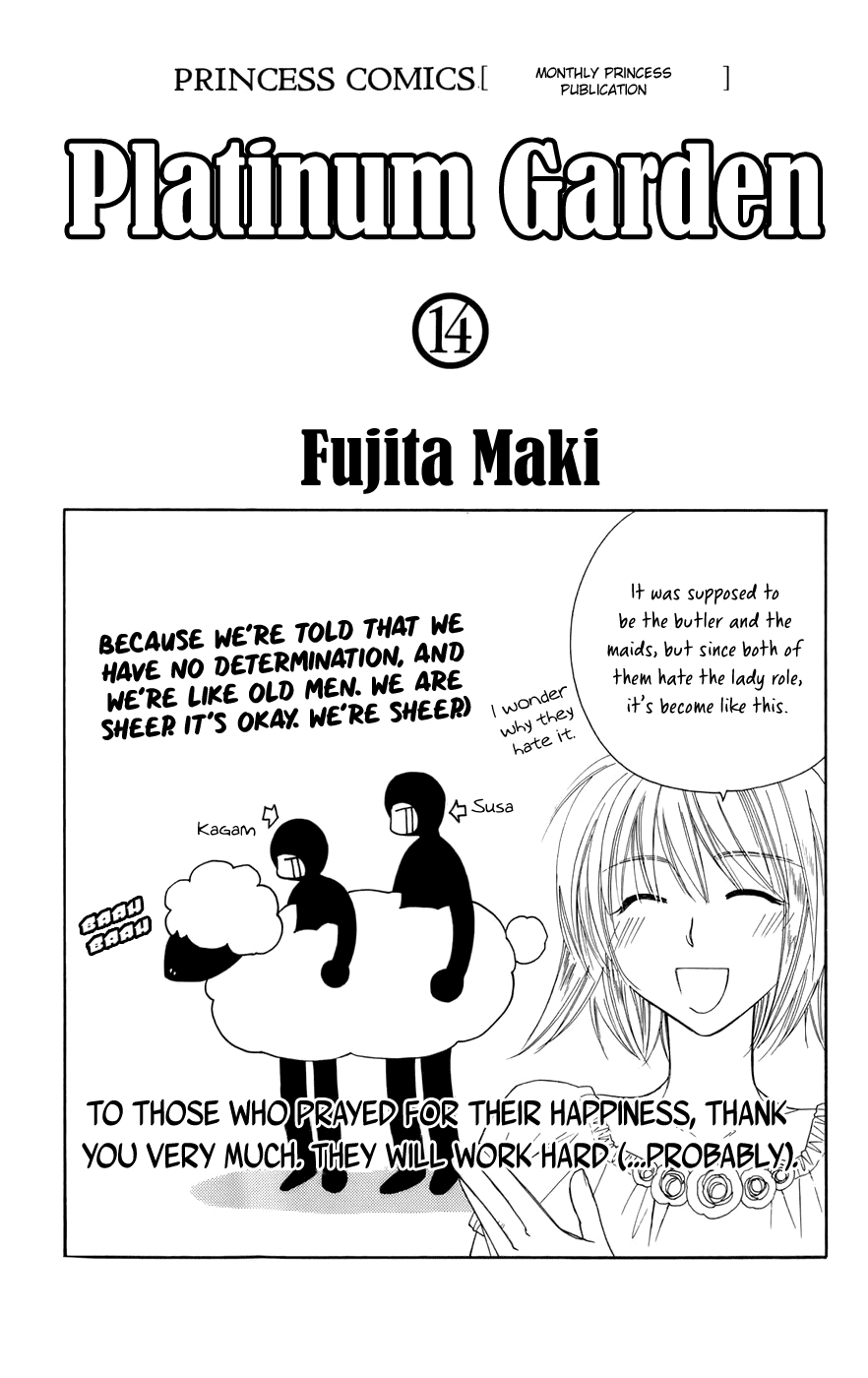 Platinum Garden - Chapter 59