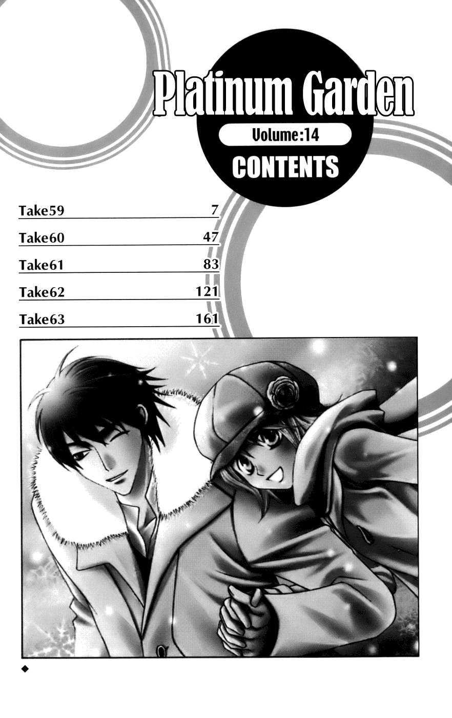 Platinum Garden - Chapter 59