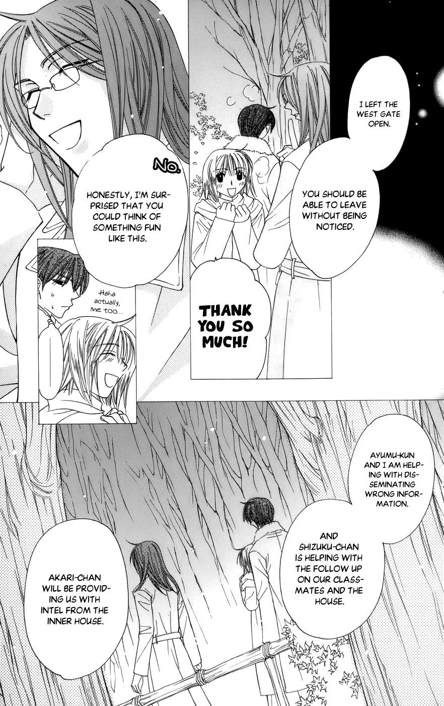 Platinum Garden - Chapter 59