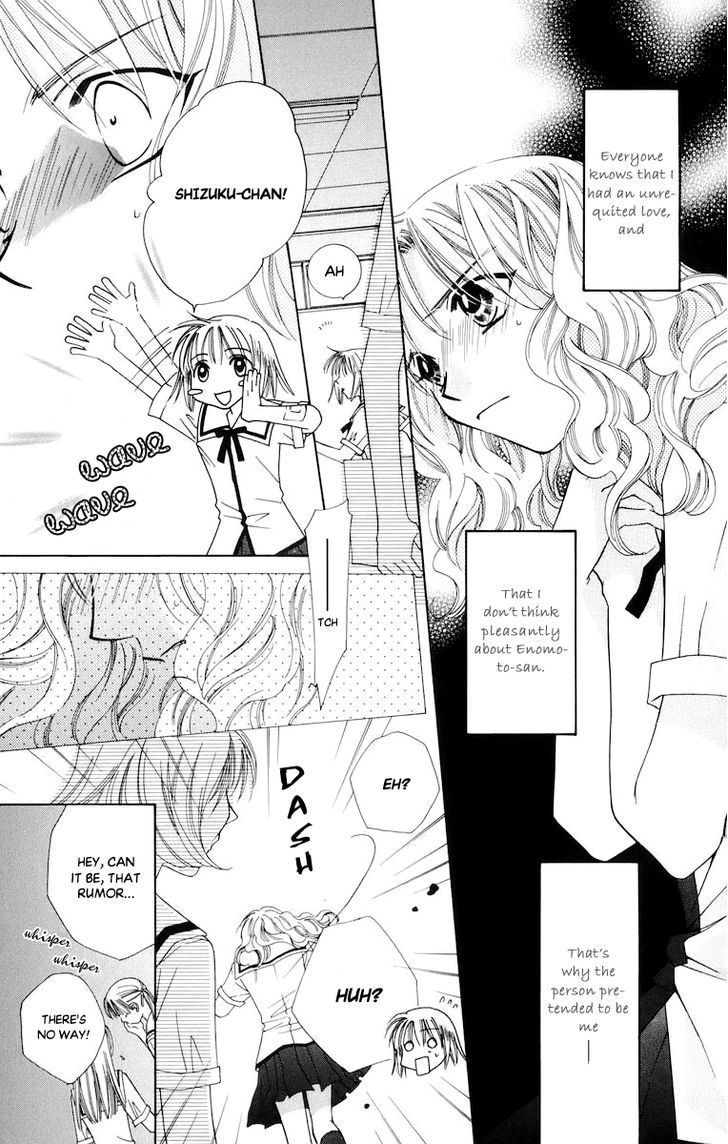 Platinum Garden - Vol.11 Chapter 48.5