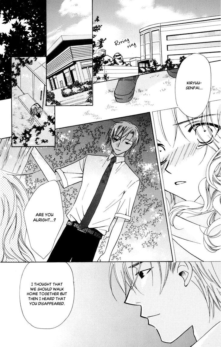 Platinum Garden - Vol.11 Chapter 48.5