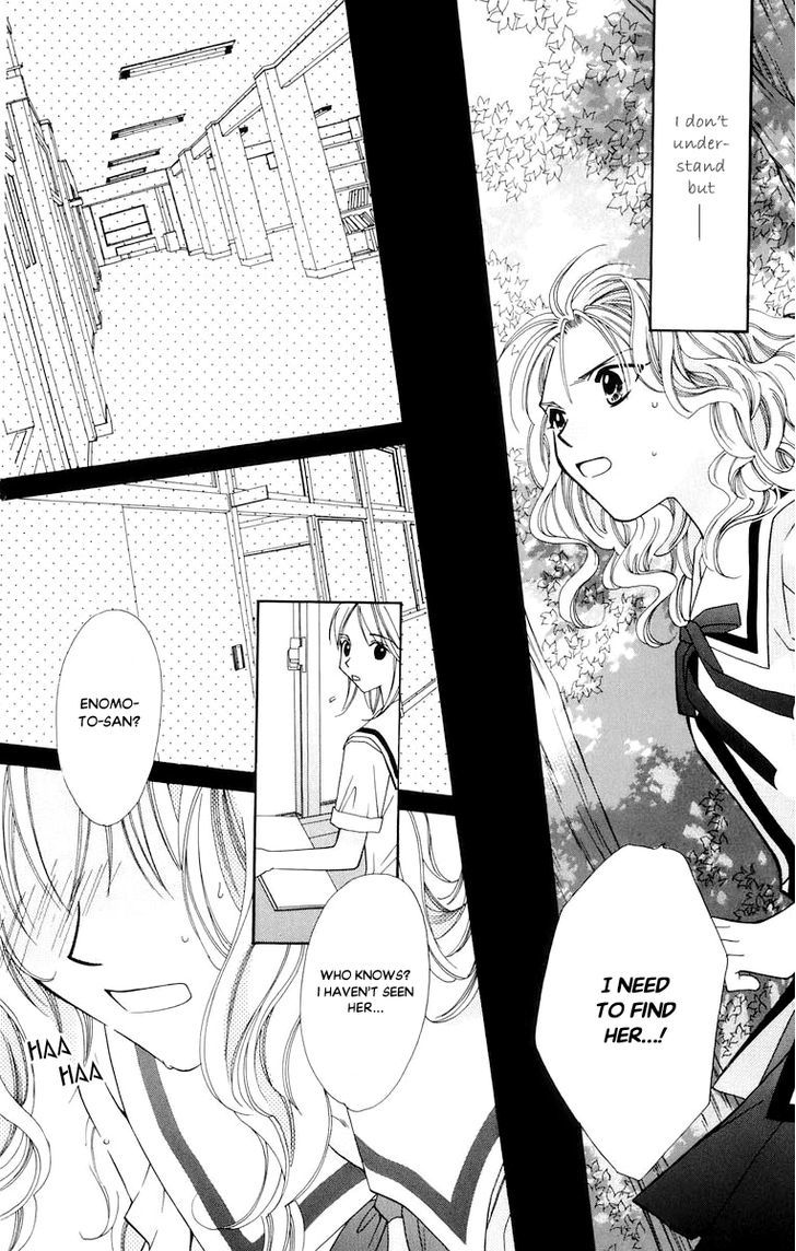 Platinum Garden - Vol.11 Chapter 48.5