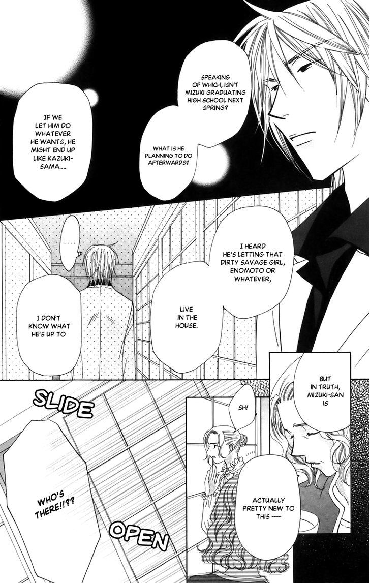 Platinum Garden - Vol.13 Chapter 54