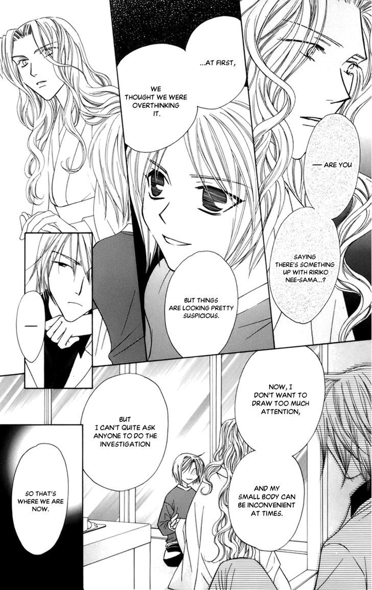 Platinum Garden - Vol.13 Chapter 54