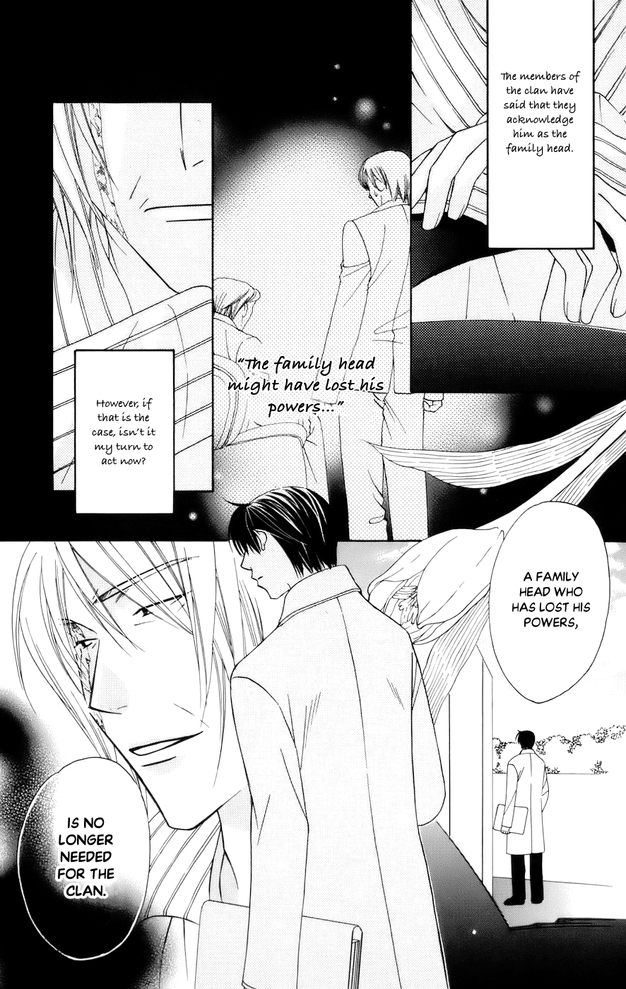 Platinum Garden - Vol.15 Chapter 67