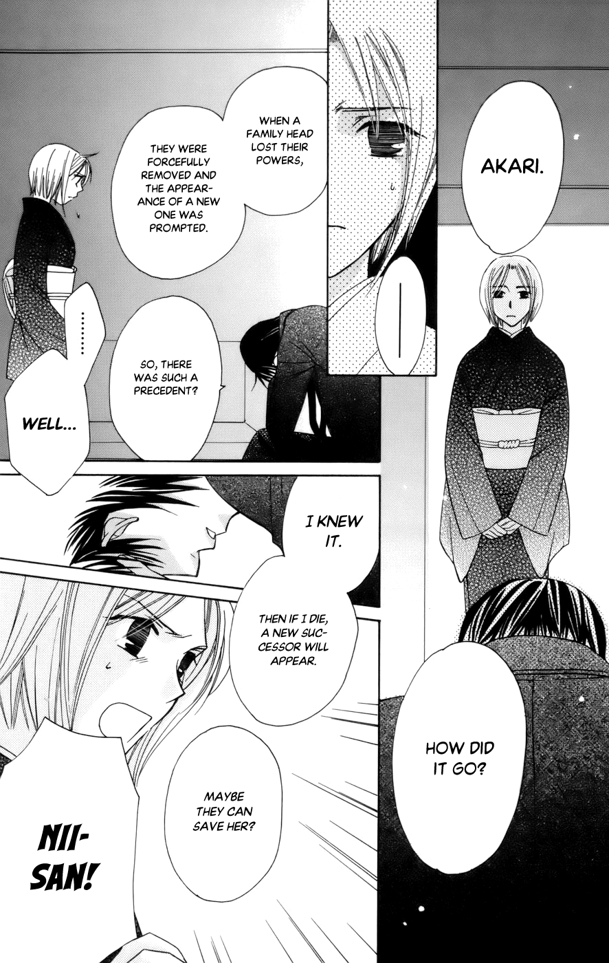 Platinum Garden - Vol.15 Chapter 67