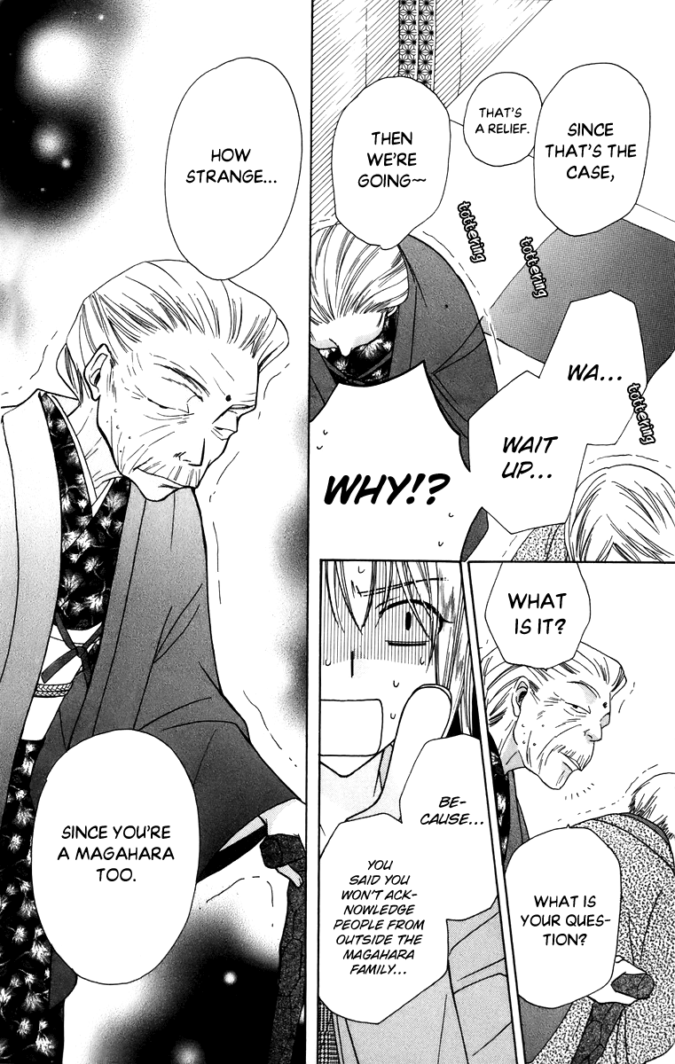 Platinum Garden - Chapter 58