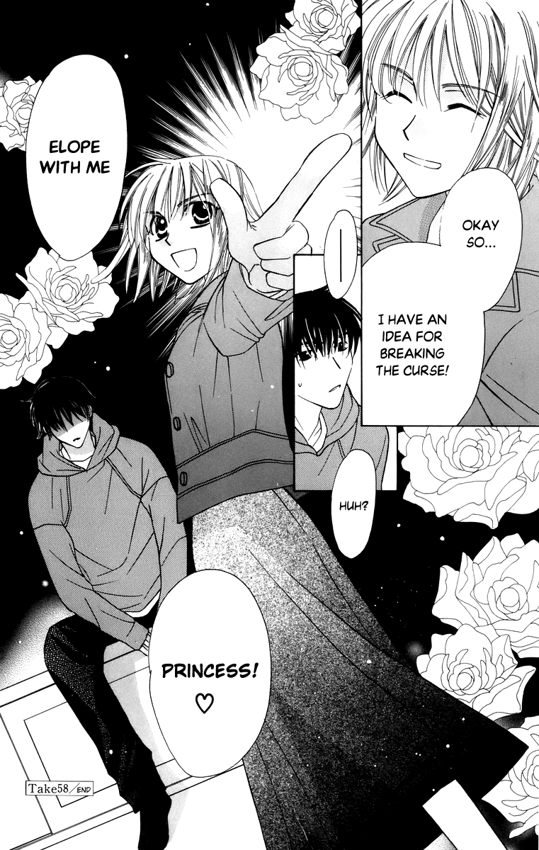 Platinum Garden - Chapter 58