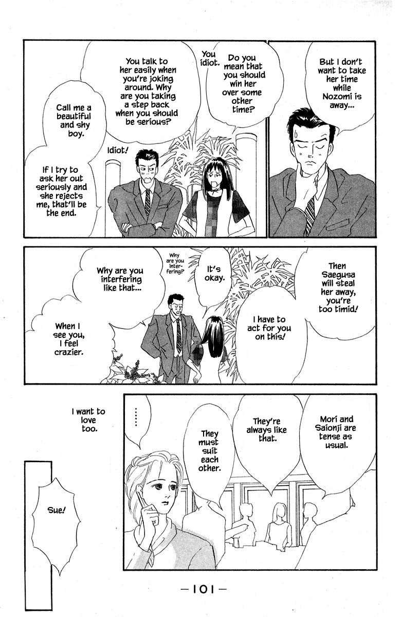 Sekai De Ichiban Yasashii Ongaku - Chapter 6.1