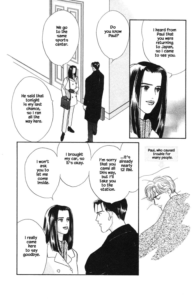 Sekai De Ichiban Yasashii Ongaku - Chapter 74