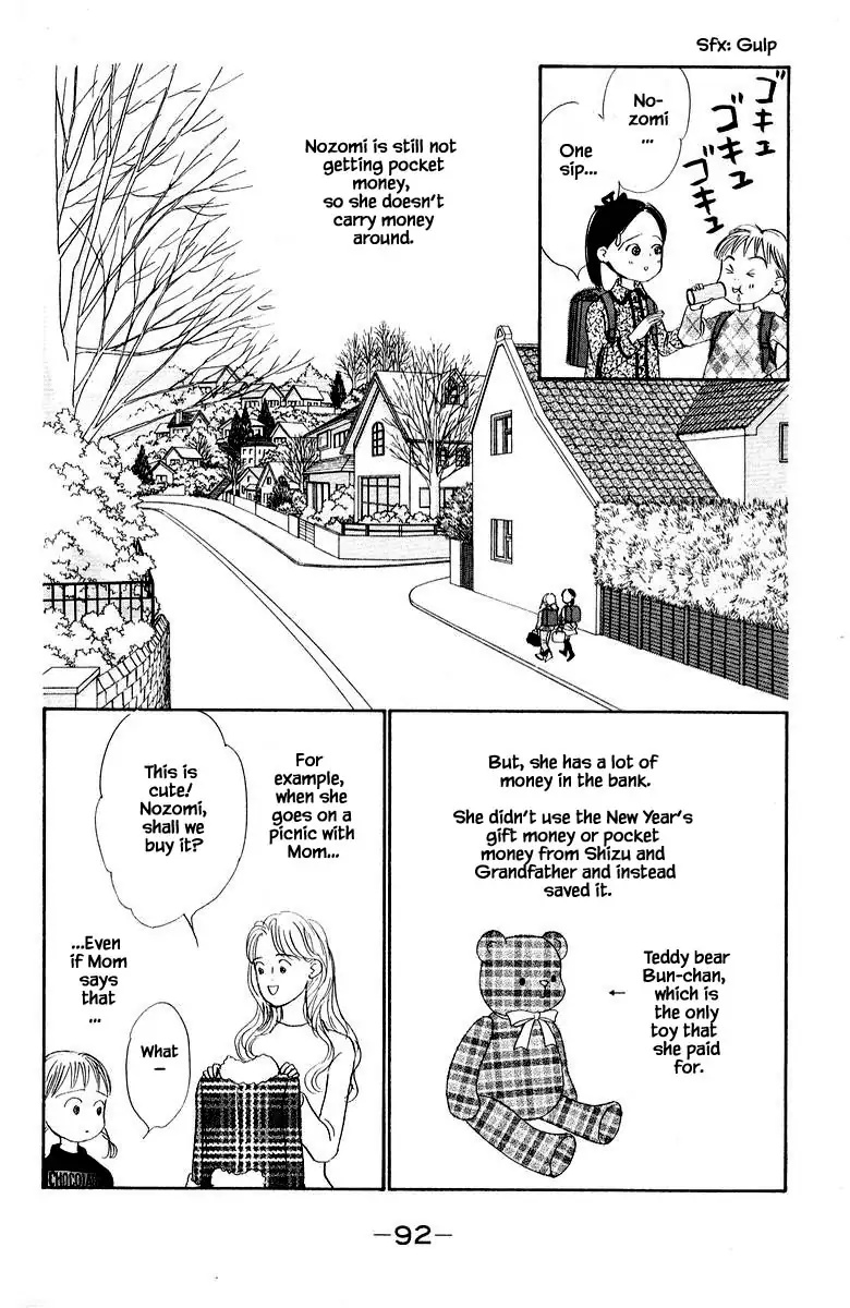 Sekai De Ichiban Yasashii Ongaku - Chapter 71