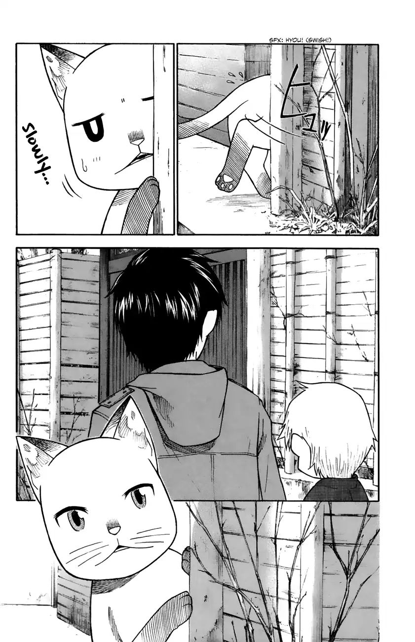 Neko Ane - Chapter 33: Illegitimate Child?