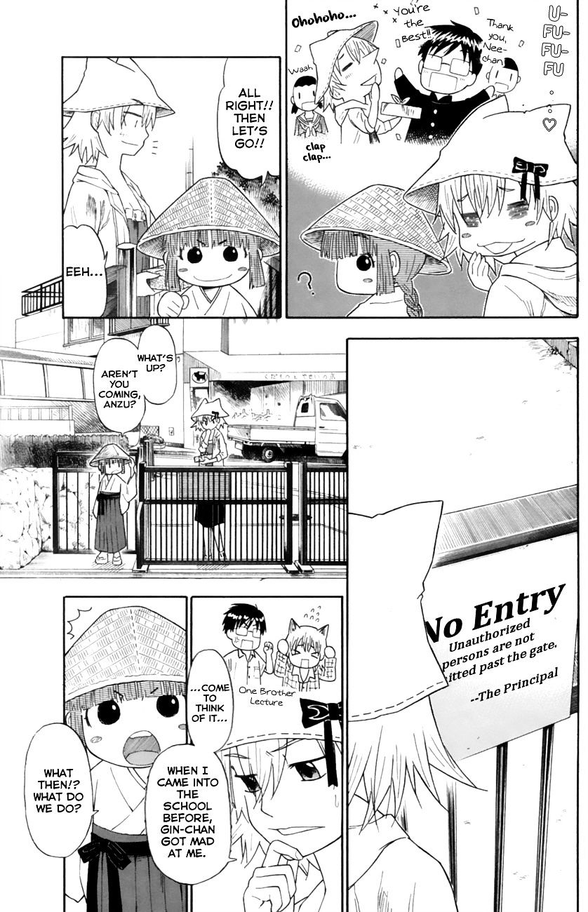 Neko Ane - Chapter 15 : Spring.