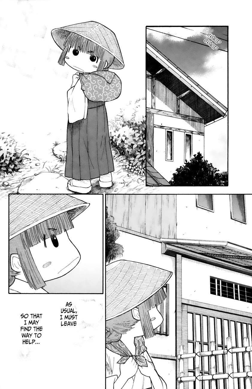 Neko Ane - Chapter 19 : Anguish