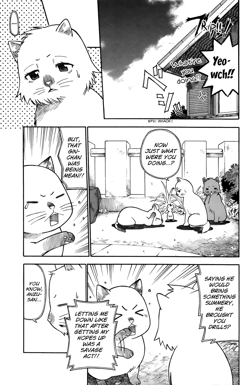 Neko Ane - Chapter 24 V2 : Fireworks.