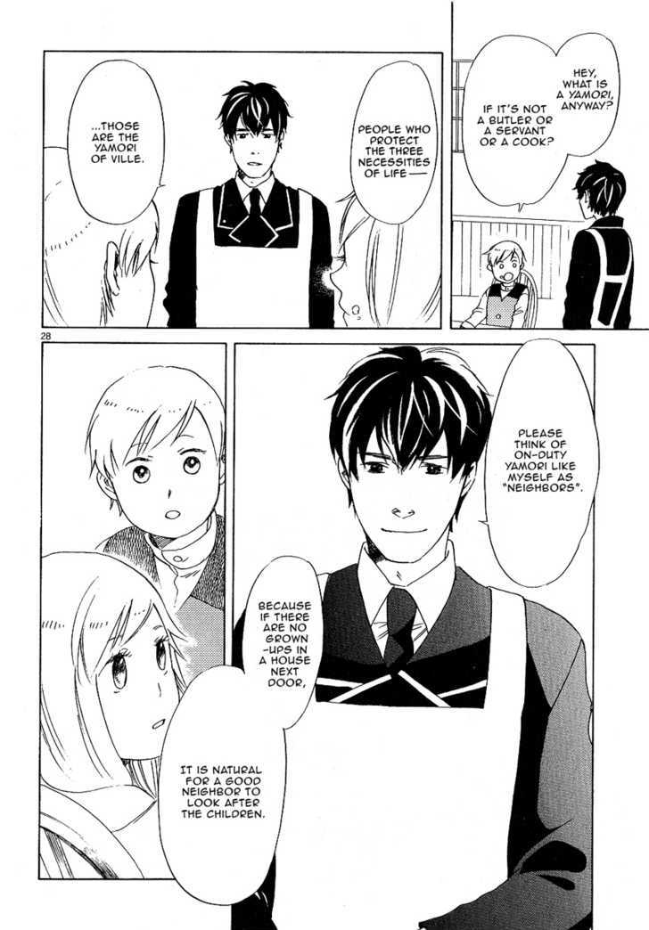 Ouji To Yamori - Vol.1 Chapter 1