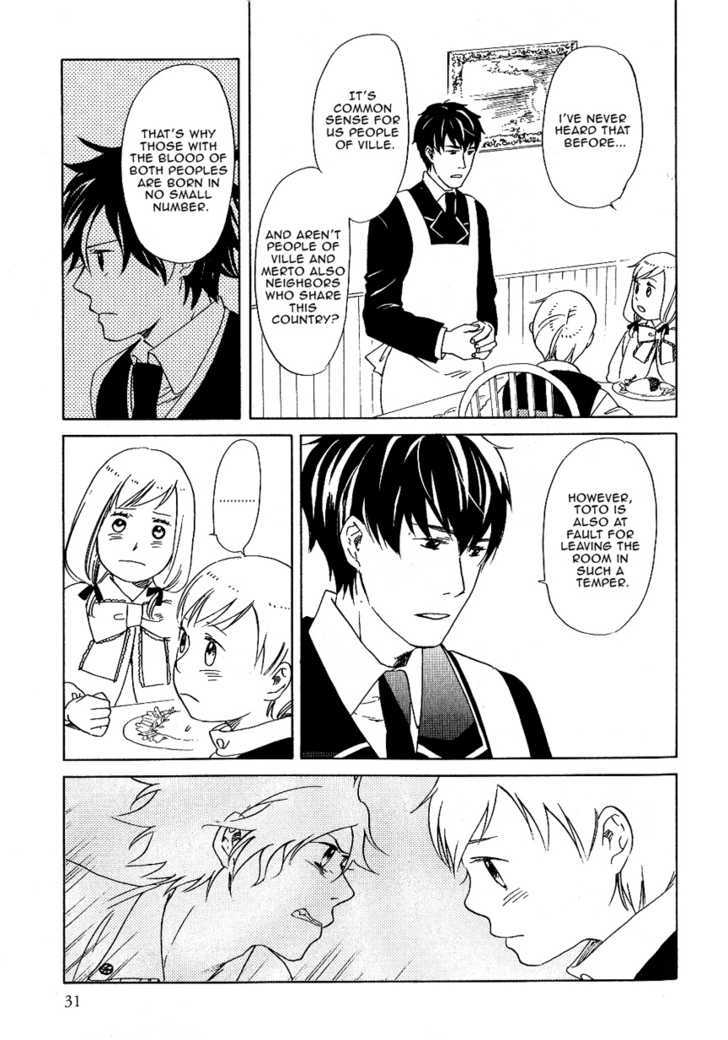 Ouji To Yamori - Vol.1 Chapter 1