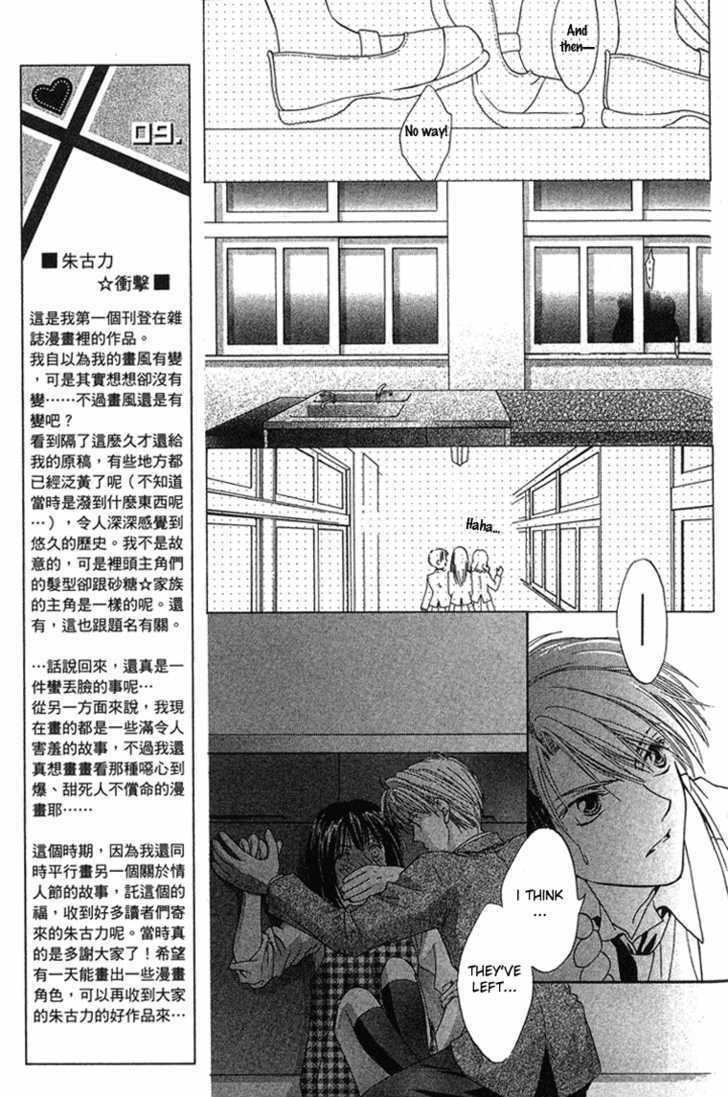 Sugar Family - Vol.2 Chapter 8.1 : Chocolate Crash