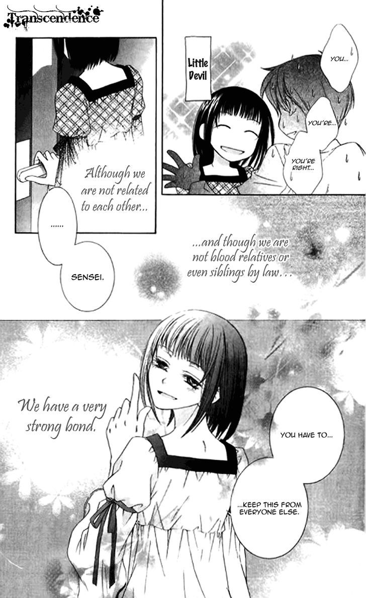 Sugar Family - Vol.6 Chapter 23