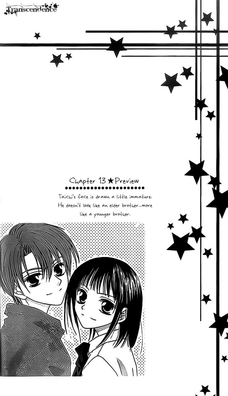 Sugar Family - Vol.4 Chapter 13