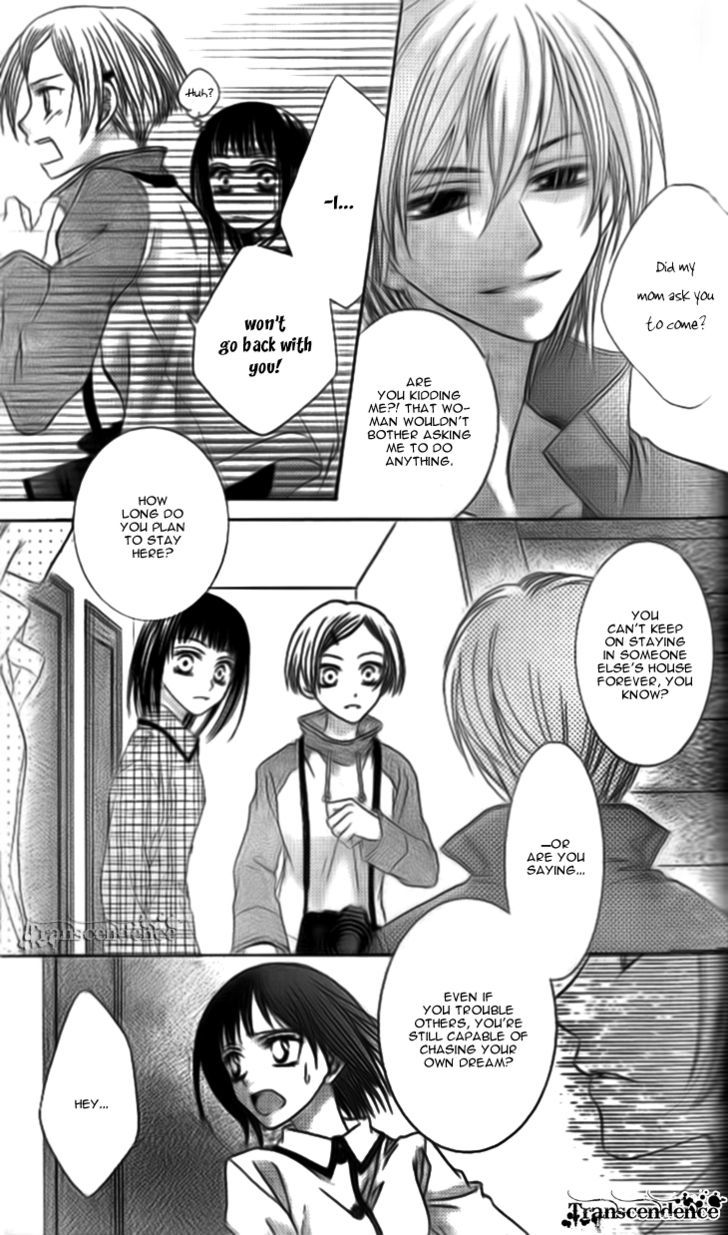 Sugar Family - Vol.4 Chapter 13