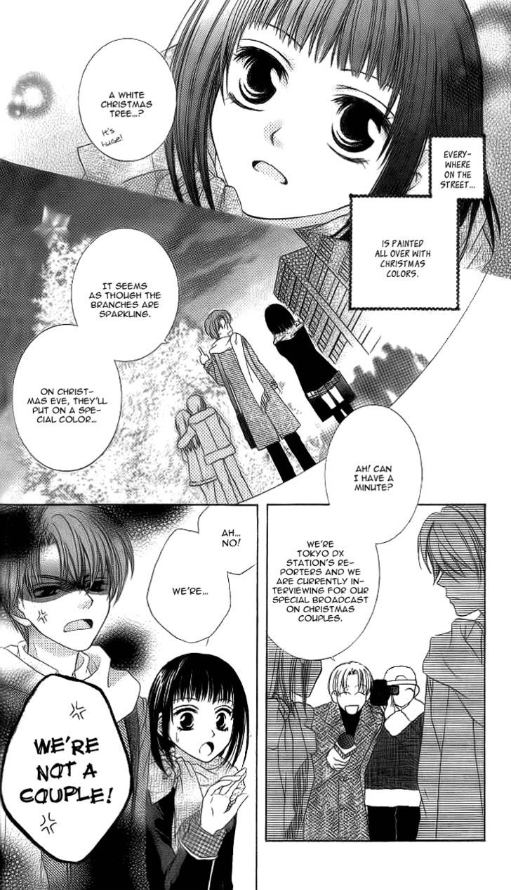 Sugar Family - Vol.4 Chapter 14