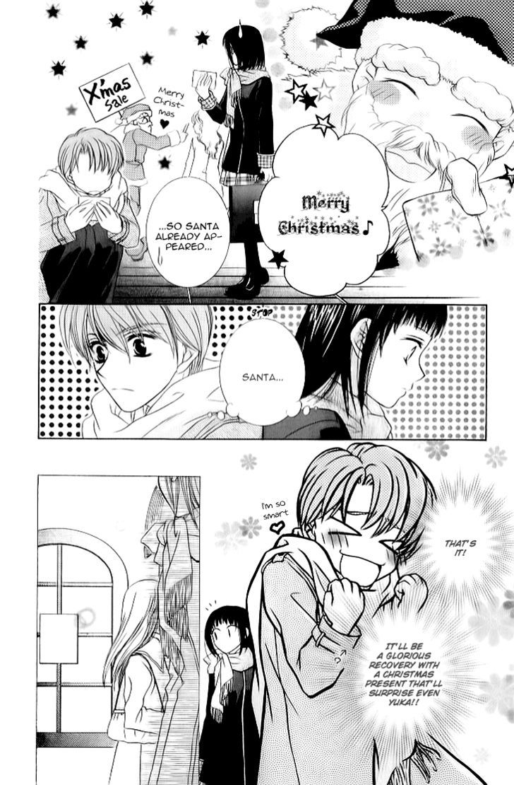 Sugar Family - Vol.4 Chapter 14