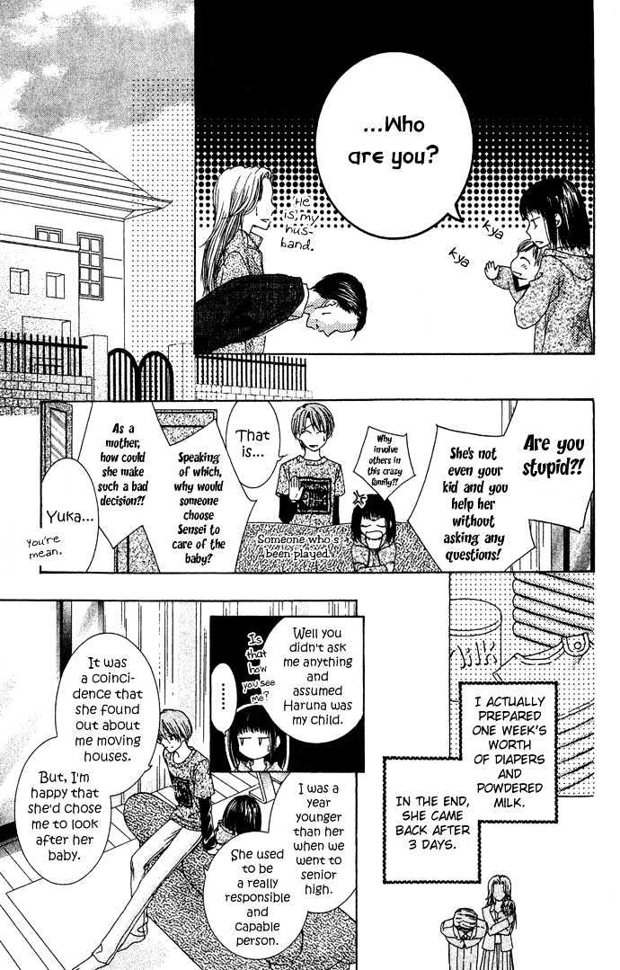 Sugar Family - Vol.1 Chapter 4